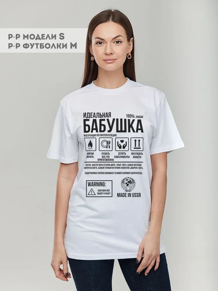 Classic Russian Brand Letter P - đánh giá và giá Streetwear Brand Marketing