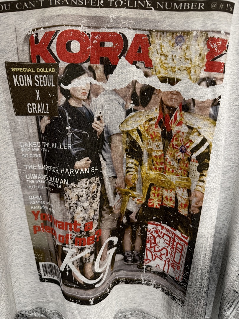 2026 Summer Fashion Brand Maga - đánh giá và giá Streetwear Brand Poster