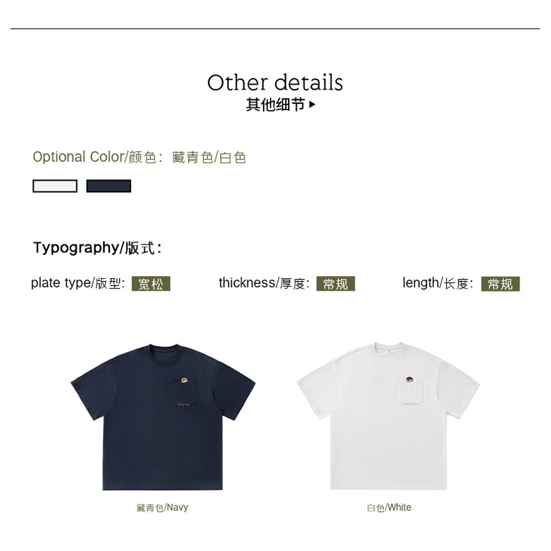 TFETTERS Brand Japan Vintage M - đánh giá và giá Streetwear Brand Japan