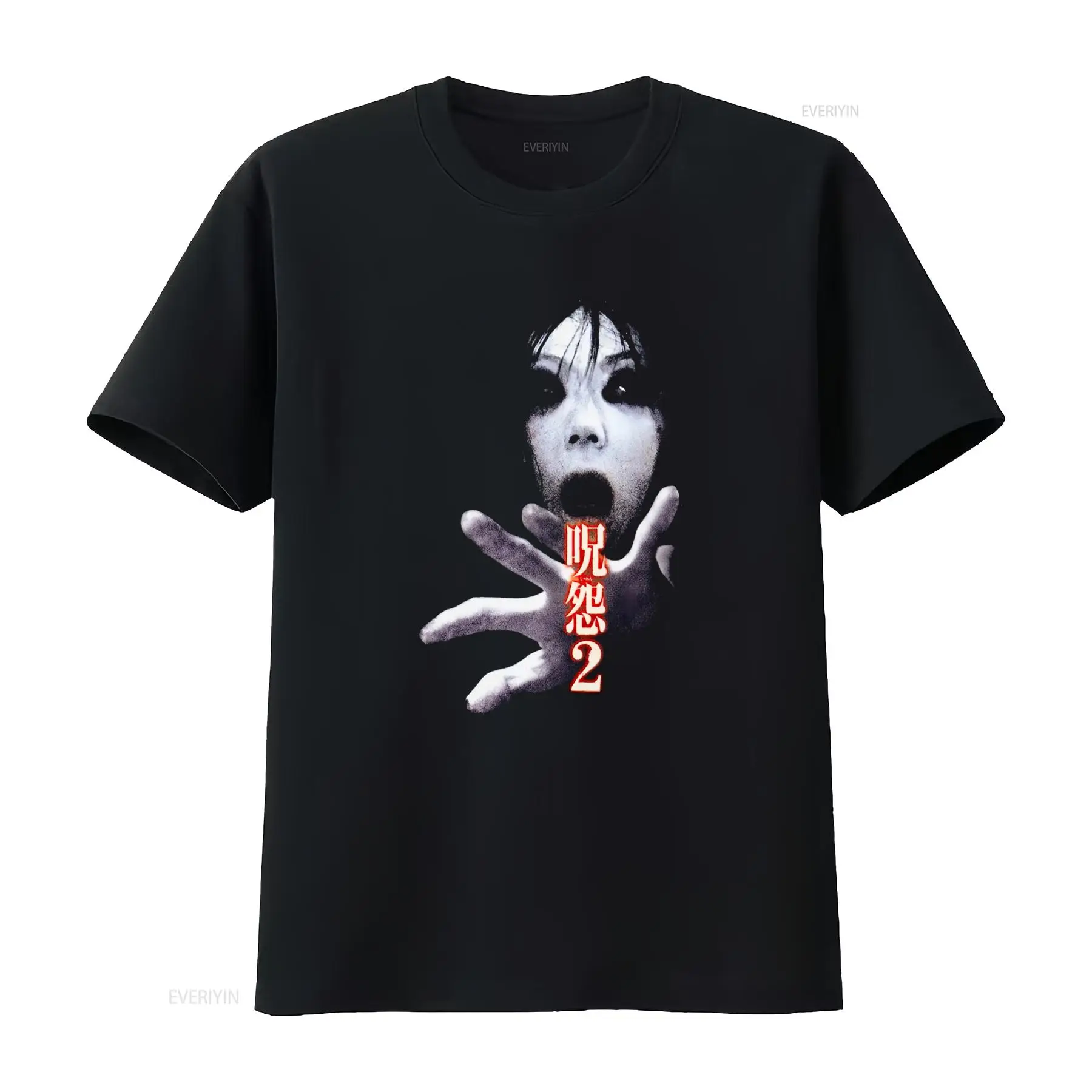 Ju On the Grudge 2 Japan Horro - đánh giá và giá Streetwear Brand For Men