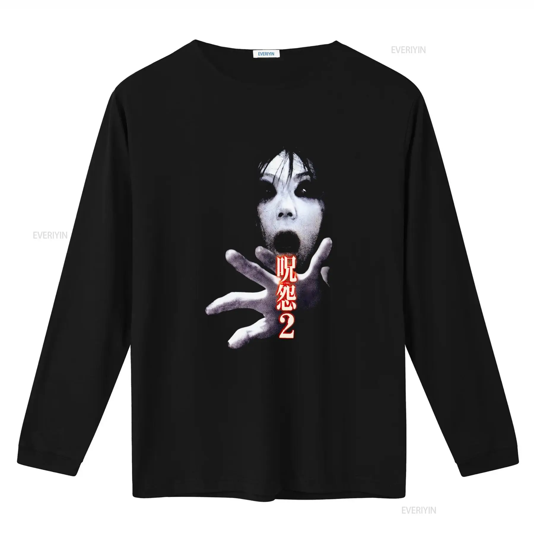 Ju On the Grudge 2 Japan Horro - đánh giá và giá Streetwear Brand For Men