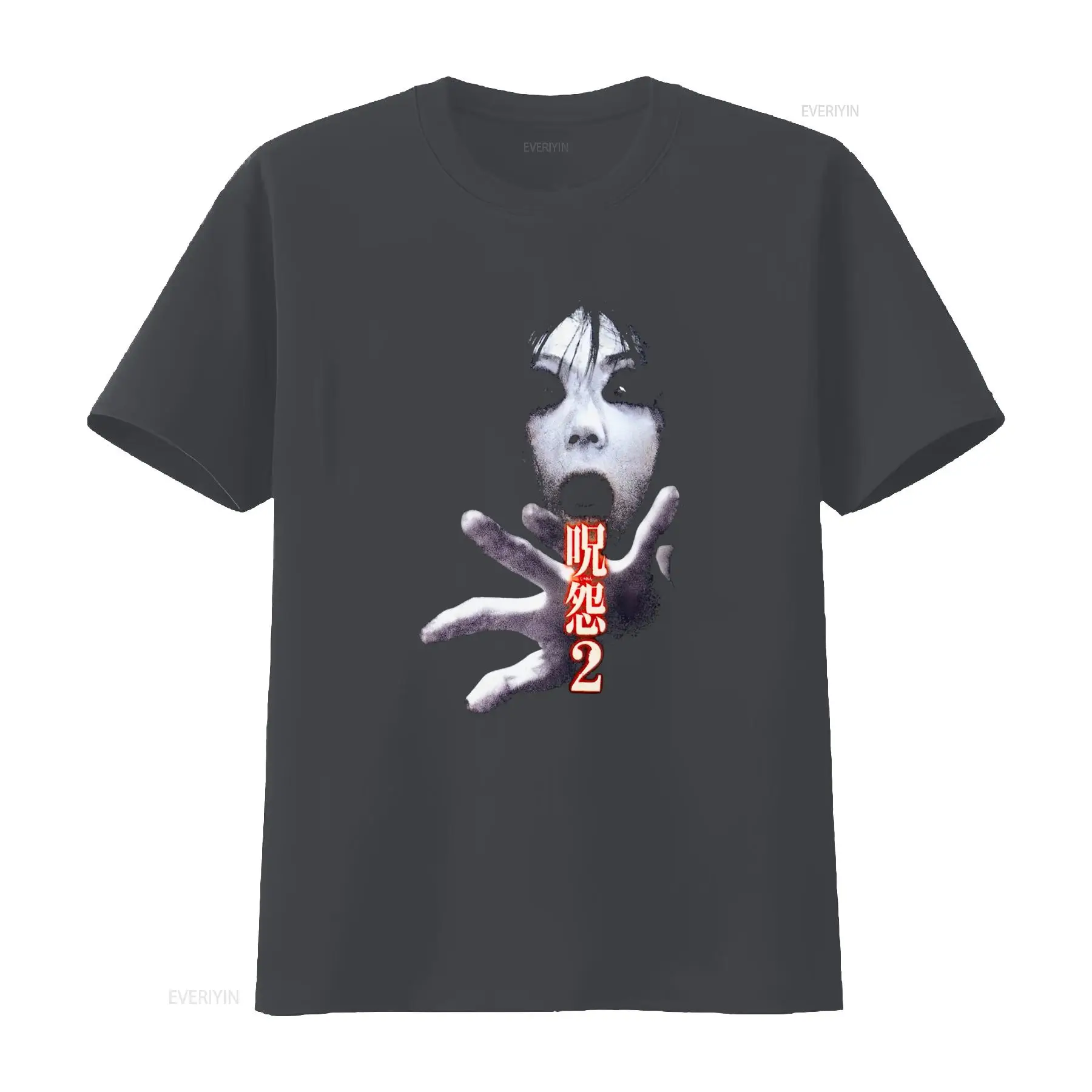 Ju On the Grudge 2 Japan Horro - đánh giá và giá Streetwear Brand For Men
