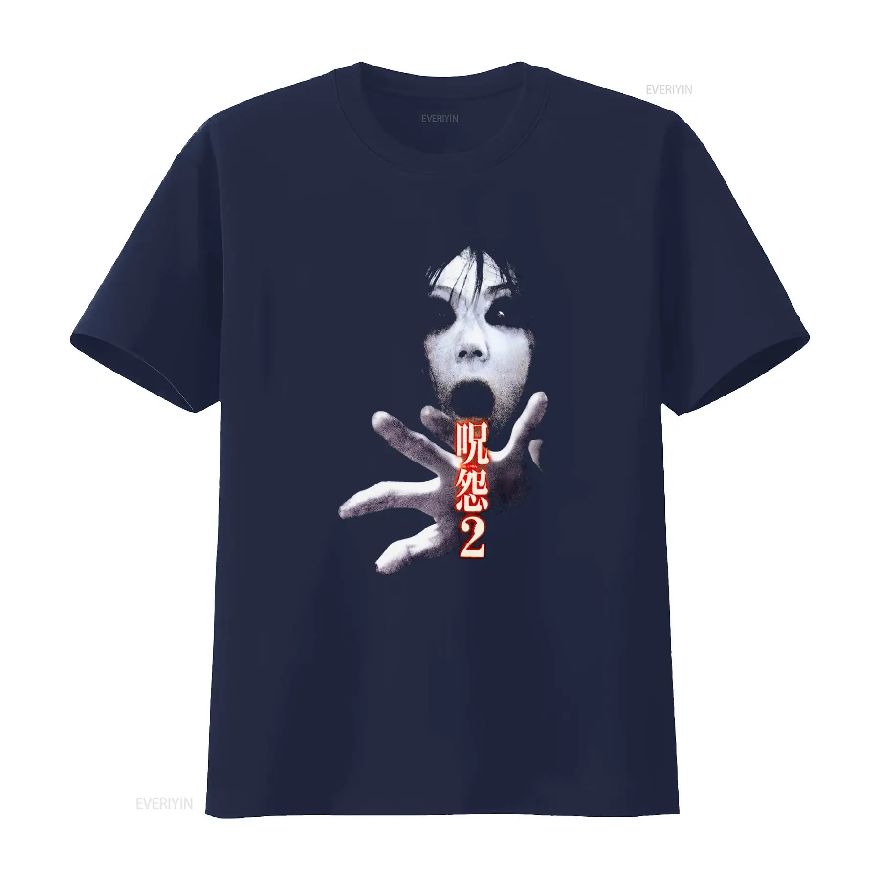 Ju On the Grudge 2 Japan Horro - đánh giá và giá Streetwear Brand For Men